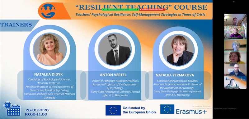 The first training session of the «Resilient Teaching»