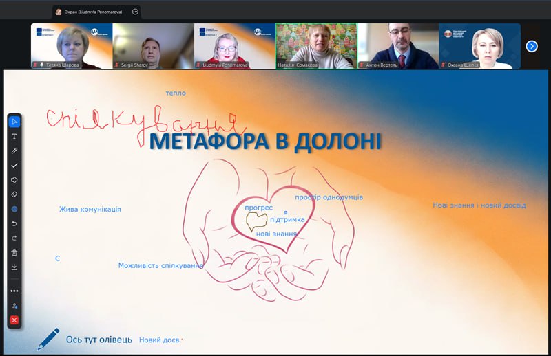 Третій тренінг курсу «Resilient Teaching» у межах проєкту Erasmus+ SAFE LEARN
