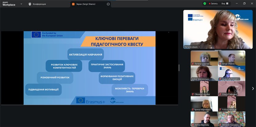 Четвертий тренінг курсу «Resilient Teaching» у межах проєкту Erasmus+ SAFE LEARN