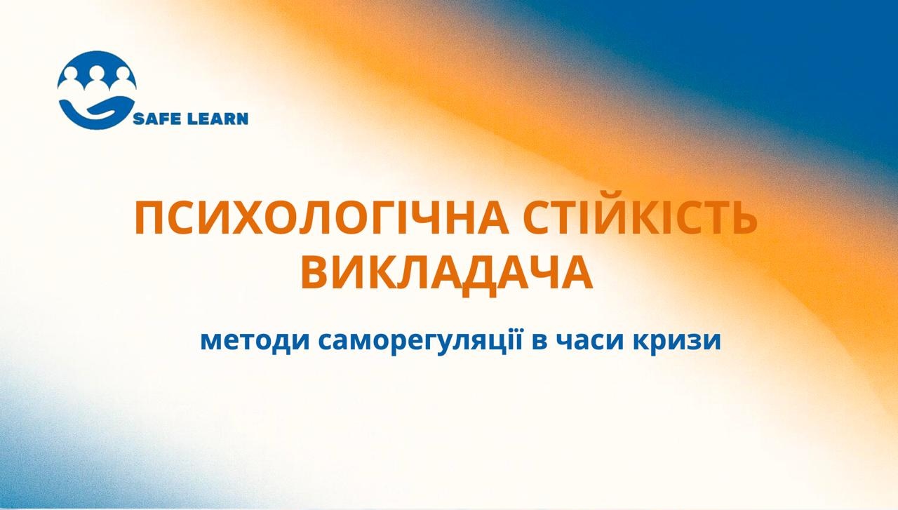 Training 1