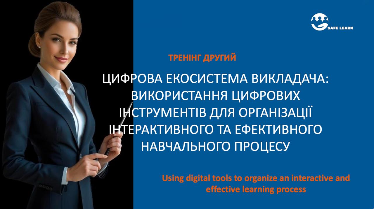 Training 2